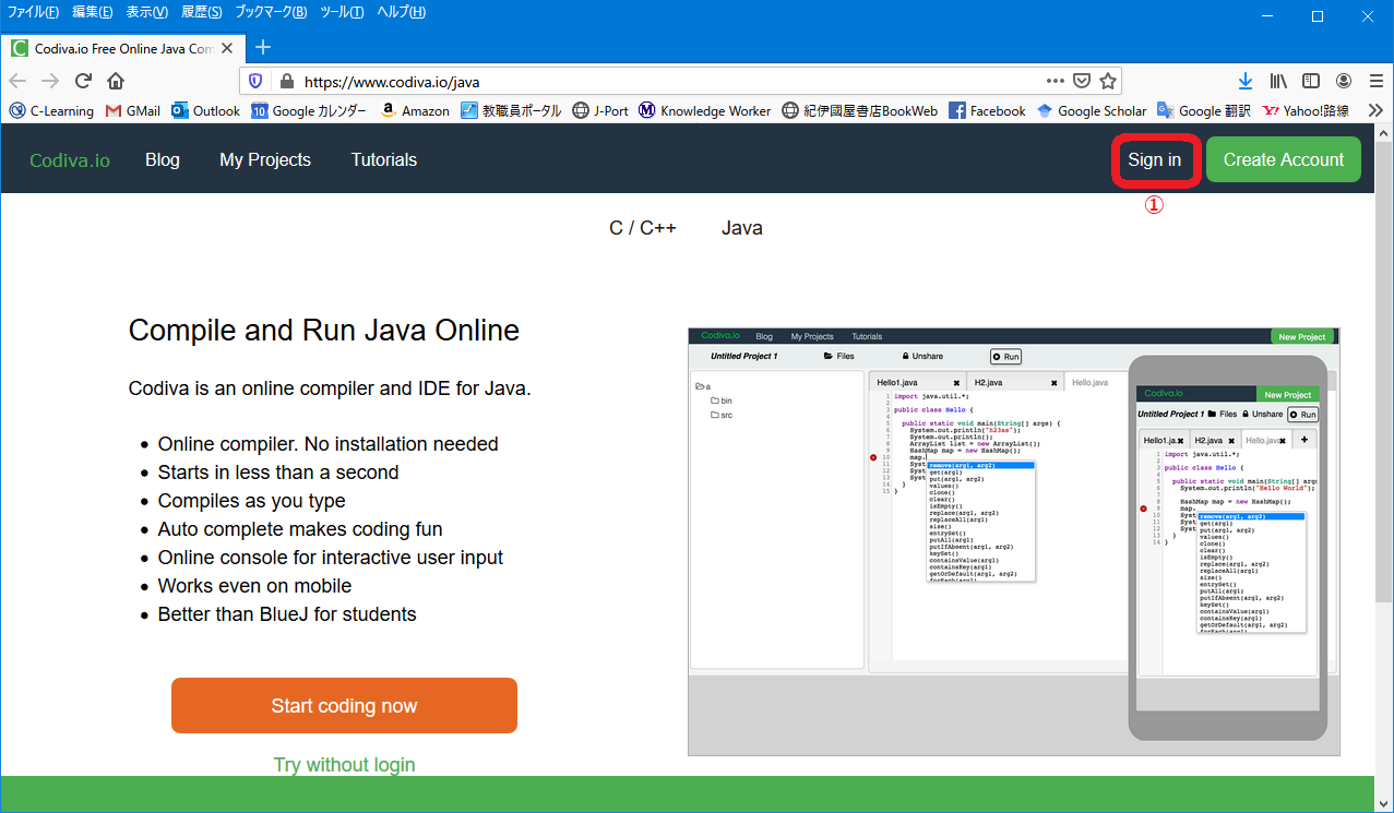 Codiva�ȥåײ���