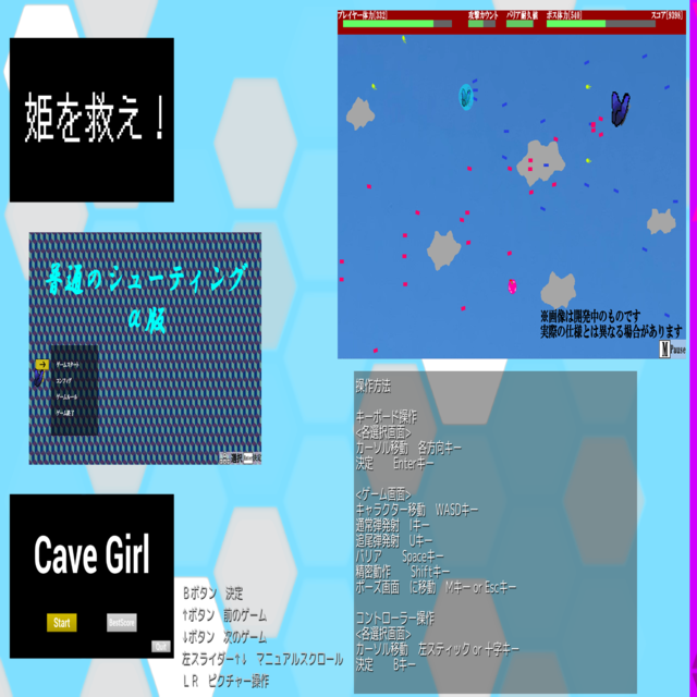 コンピュータ部