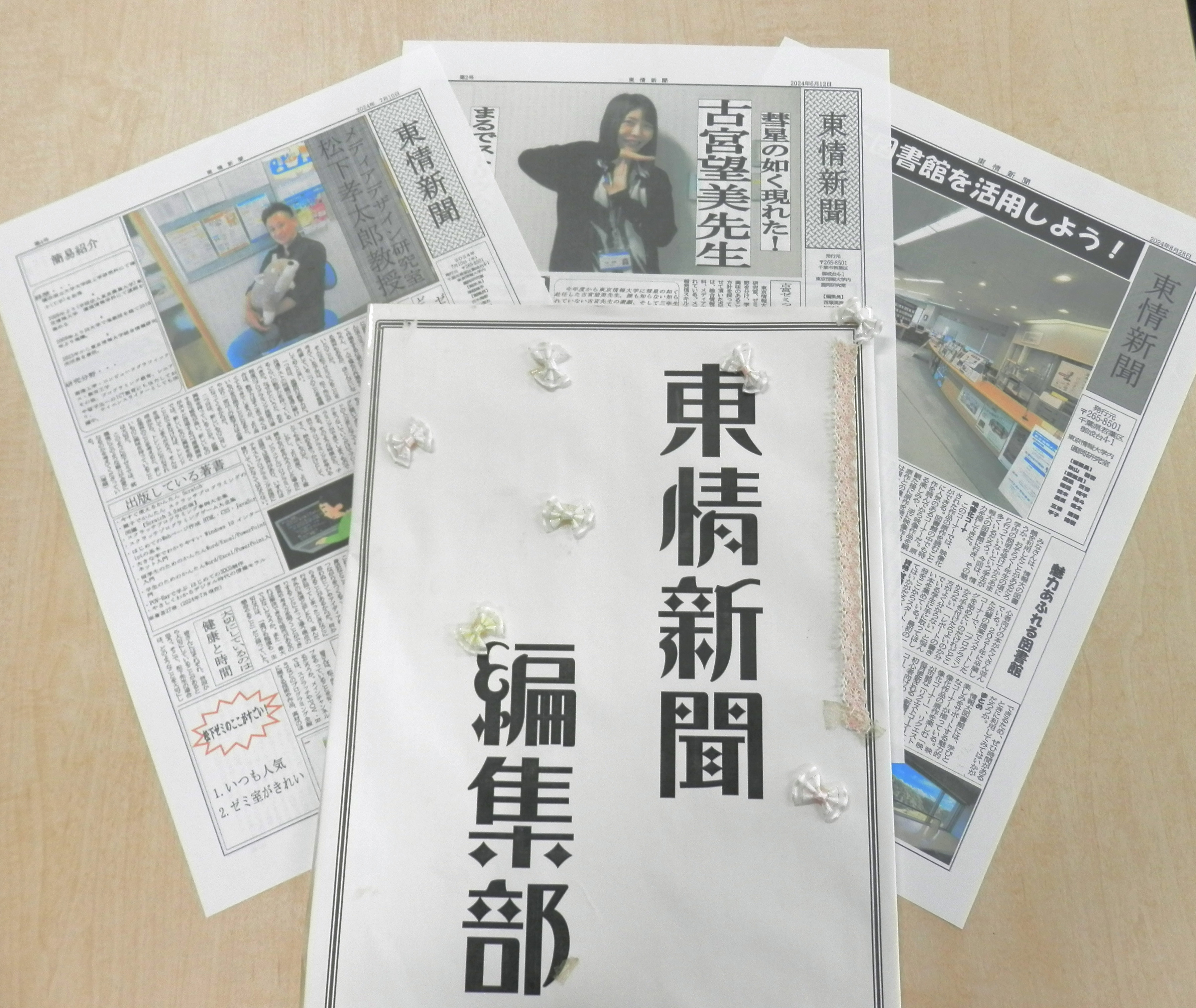 メディア文化研究室