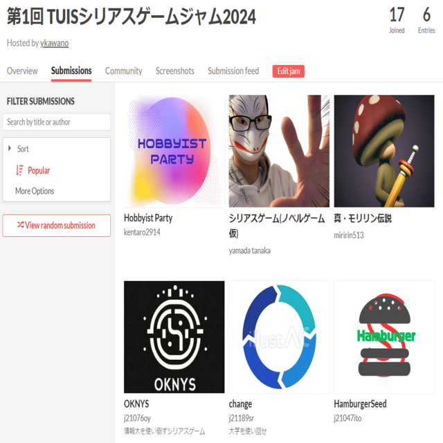 ゲーム・IoT研究室(河野ゼミ)