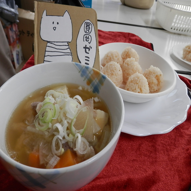 圓岡ゼミ