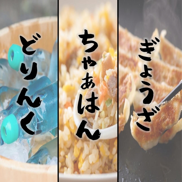 村上ゼミ