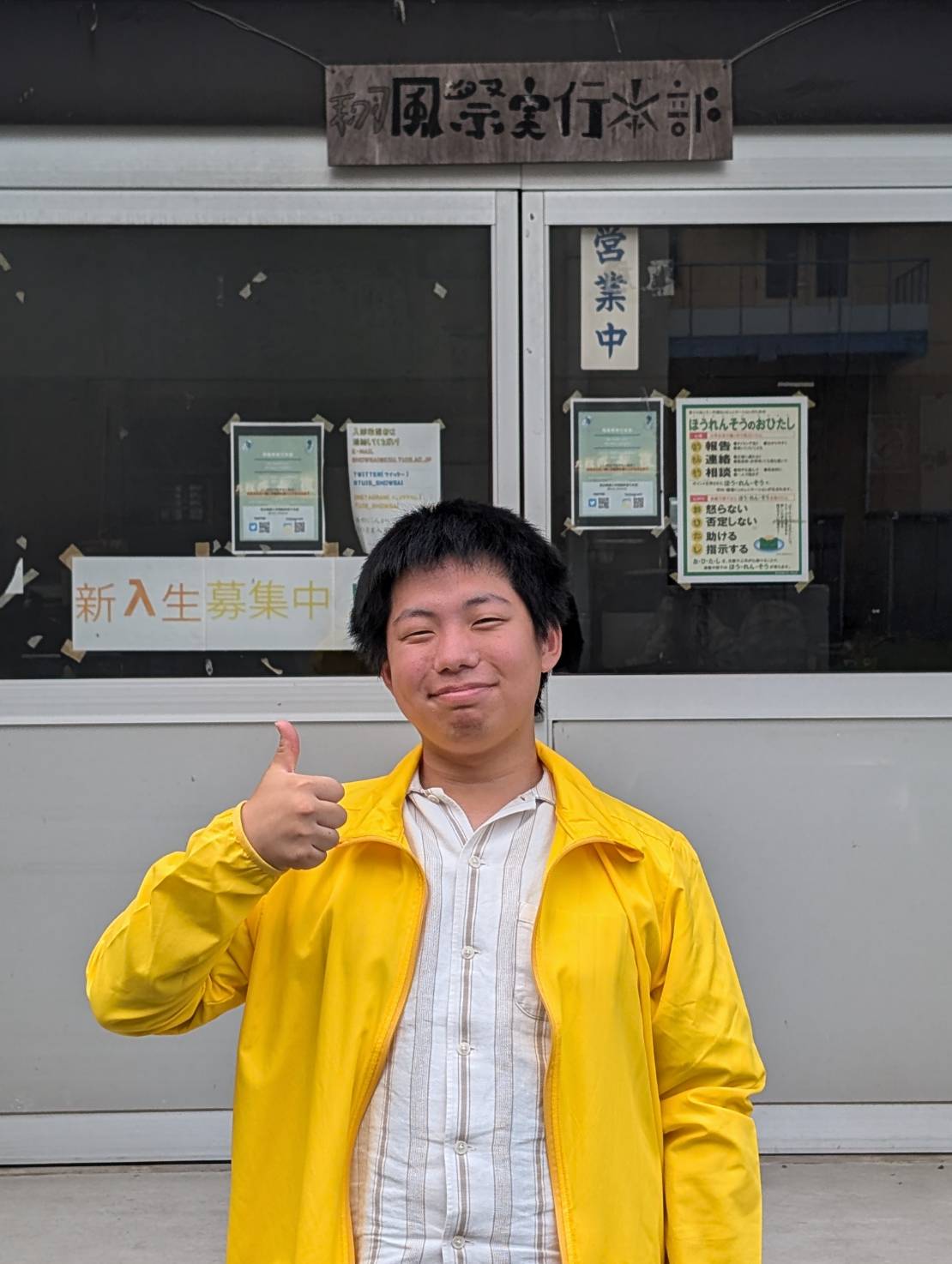 委員長の顔写真
