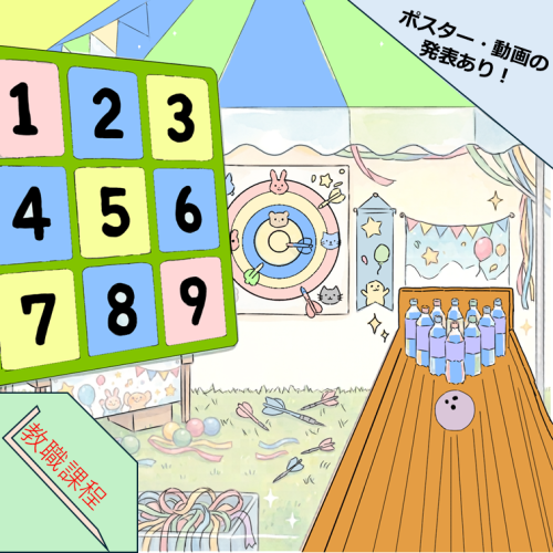 kyousyoku