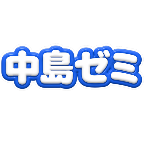 nakazima